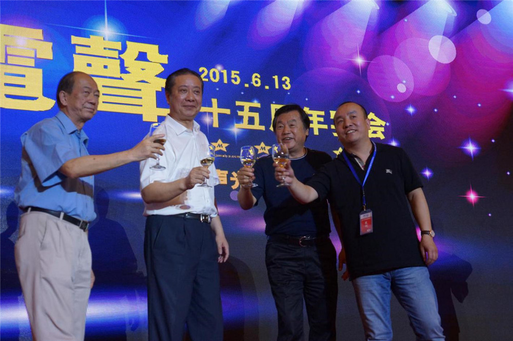 美亞電(diàn)聲十五周年慶典